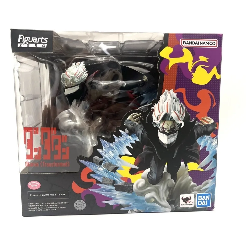 S801ef6c6831b454e85dd1afda8e9a98bG - Dandadan Merch