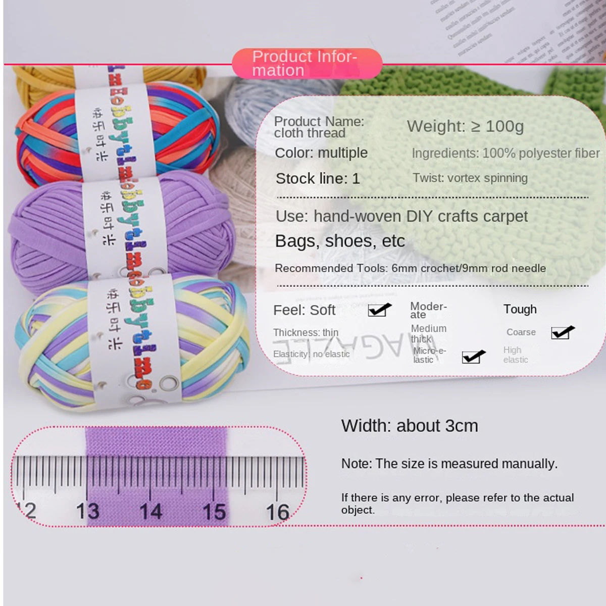 Crochet Knitting Tape Thick Cloth Fabric Strip Yarn 100%Polyester Craft for Hand Knitting Crochet Cushion Blanket Low Elasticity 6