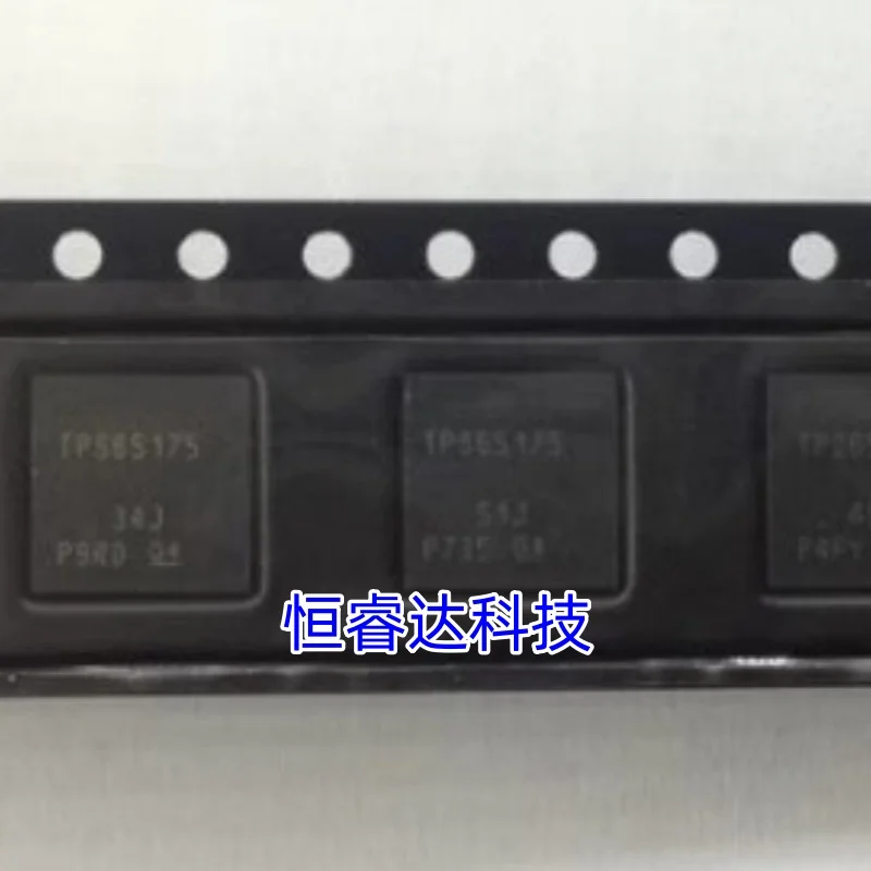 

10 шт. TPS65175 TPS65175RSHR QFN-56