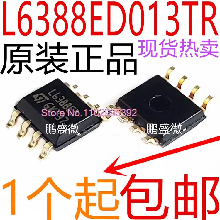 

10 шт./партия L6388ED013TR SOIC-8 MOC L6388ED Original, в наличии. Power IC