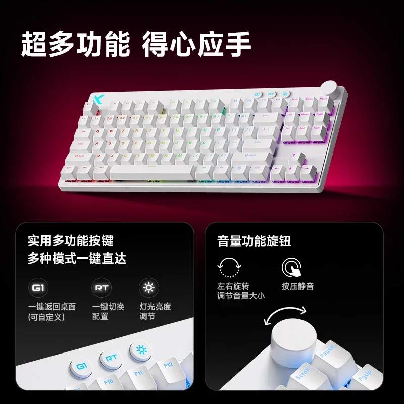 自作キーボード MTMH87 87% Keyboard E-white自作キーボード MTMH87 87