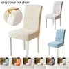 1PC Leaves Jacquard Chair Cover Stretch Dining Chair Slipcover Solid Color Anti-slip Seat Cover for Living Room Hotel Banquet 1