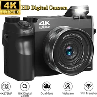 Цифровая видеокамера 4K HD, двойная камера, 75 МП, 18-кратный зум, 3,0-дюймовый экран, AF, автофокус, защита от сотрясений, с фонариком для фотографии