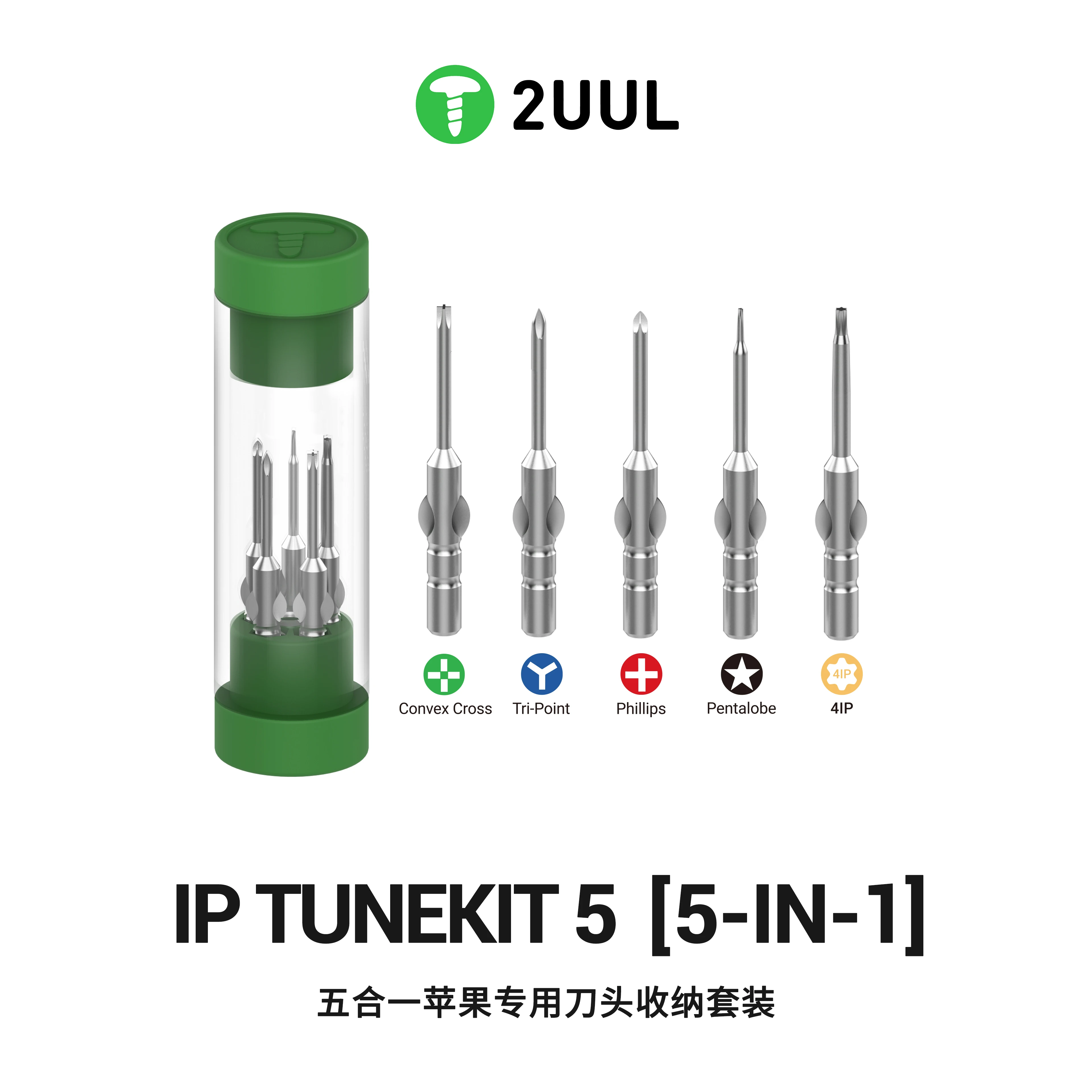2UUL 마그네틱 스크류드라이버 세트 SD25 IP TUNEKIT 5-in-1 수동 수리 도구 세트 (아이폰 시리즈 펜탈로브 트라이포인트용)