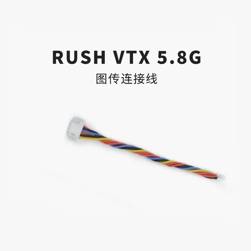 Câble de connexion terminal SOLO/TA 65mm 20cm pour drone FPV