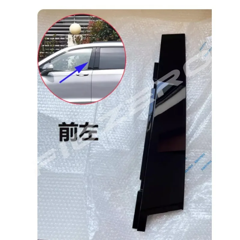캐딜락 XT6 좌우 부품용  앞뒤 도어 글래스 트림 패널 B필러 센터필러 외부 장식 스트립