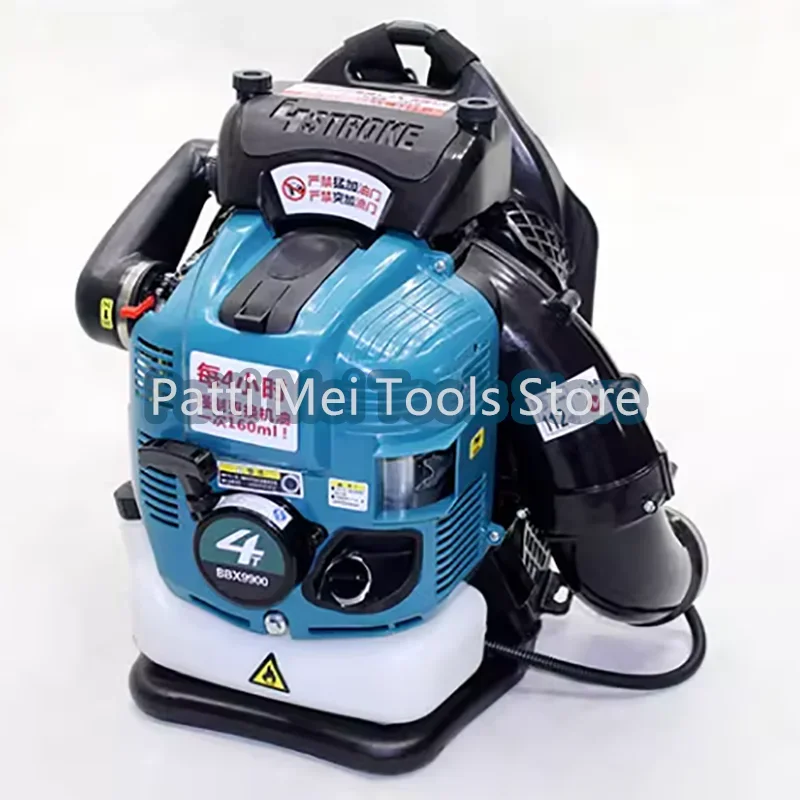 Four-stroke Gasoline Leaf Blower High Power Snow Blower Portable Wind Extinguisher Plant Protection Garden Tools 2