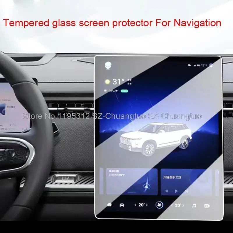 

Tempered glass screen protector For chery jaecoo J7/chery jaecoo 7 2023 Car GPS Navigation Center anti-scratch film