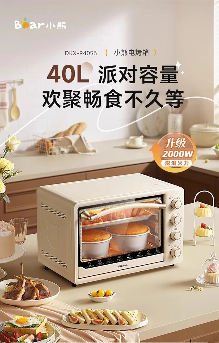 Description Picture 3 of item220V Bear Electric Oven Large Capacity Multifunctional Baking Oven for Home Use C