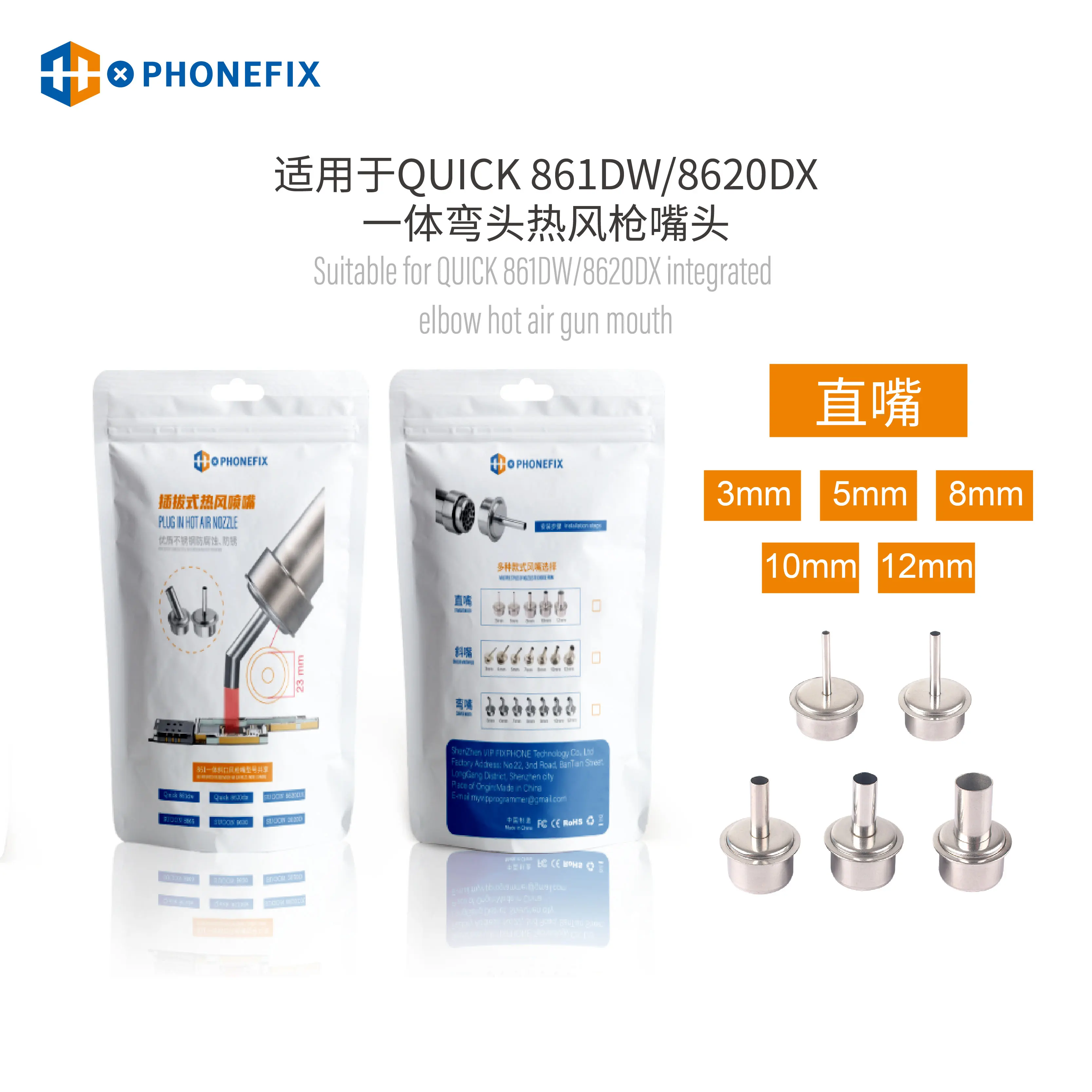 Original QUICK 861DW Soldering Station Replacement Hot Air Gun Nozzle Sleeves Mouth 45 Degree Angle Heat Gun Nozzle Welding tool