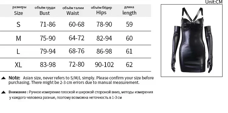 Y2K Punk Faux Leather Gothic Sexy Mini Dress