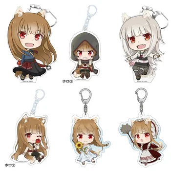 Spice and Wolf Portachiavi in acrilico Holo in varie pose 1
