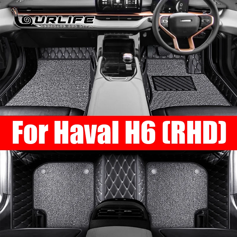 Rhd Right Hand Drive Leather Car Floor Mats Carpet For Haval H6 3th