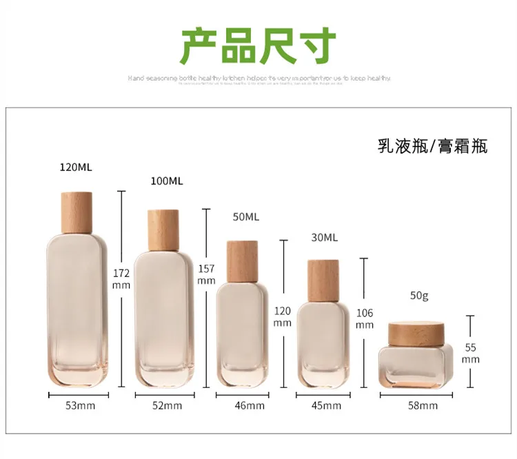 6pcs 30/50g Glass Cream Jars and 30-120ml Lotion Pump Bottles with Elegant Wooden Caps ... - SKU CBGS1131 - UGI Packaging