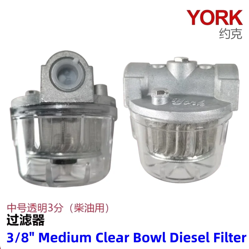 디젤 연료 필터 1/43/8 1/23/4 1 호환 OEM 및 교체 부품 모든 알루미늄 투명 스테인리스 스틸 버너 오일 필터
