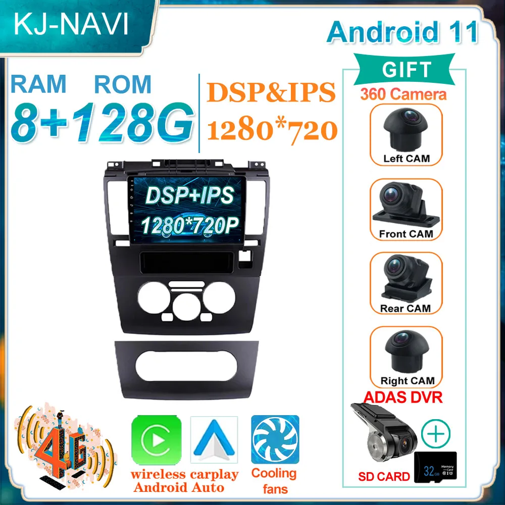 Android 11 4G LTE FM GPS-навигация для Nissan Tiida 2005 2006 2007 2008 2009 2010 мультимедийный BT стерео плеер
