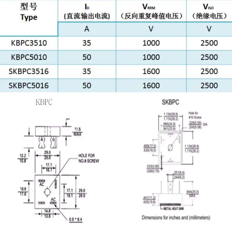 SKBPC3516 SKBPC5016 Three-phase Rectifier Bridge 35 50 Amp 1600V Stack 1 piece For Sufficient Current Of Charger
