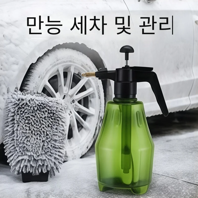 1.5L 자동차 세척 스프레이 병, 휴대용 자동차 세척 물통, 자동차/가정/정원용 공기압 분무기, 청소 도구