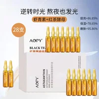 28 Pieces Astaxanthin face Essence Set Hydrating Ampoule Essence Base Solution Second Throwing Essence Solution Kit 2