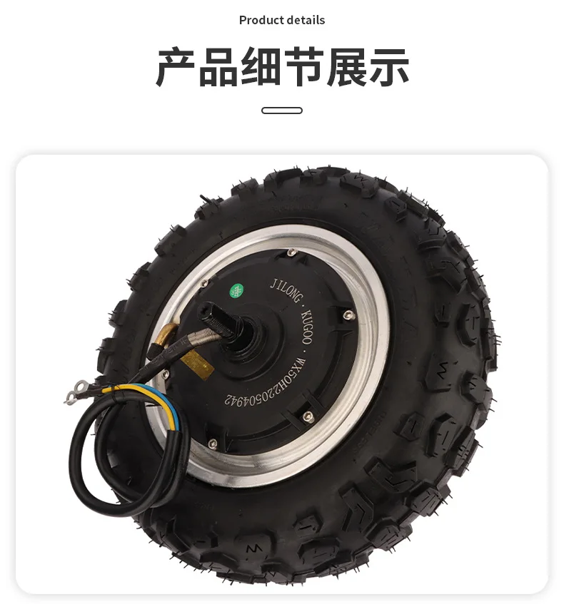 Провод Мотор Колеса Купить