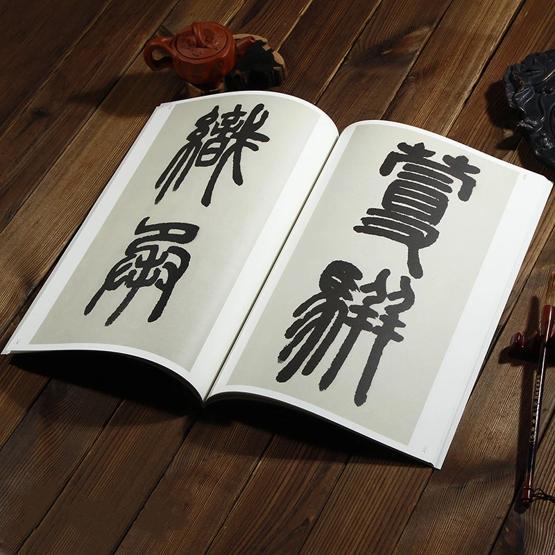 Selo chinês script escova caligrafia copybook wu