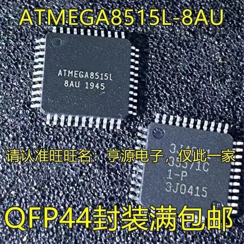 

ATMEGA8515 ATMEGA8515L-8AU TQFP44, 1-10 шт.