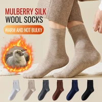 MiiOW Merino Wool Socks Men Winter Thicken Heated Mulberry Silk Sock Cold Resistant Cashmere Snow Brown Warm Towel Business Sock