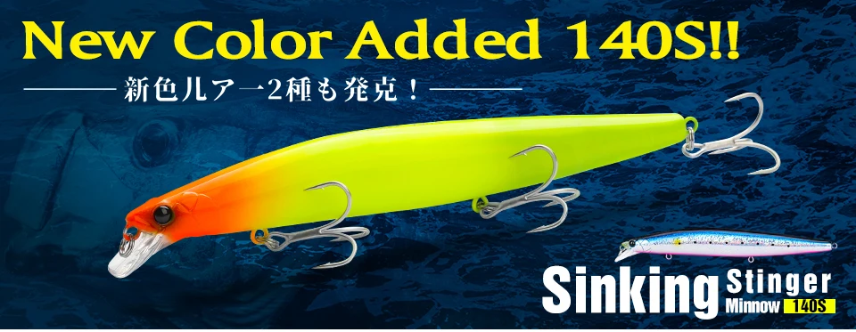 TSURINOYA 140F Ultra-Long Casting Floating Minnow STINGER 140mm 24g Künstlicher großer harter Köder Gewicht Meeresangelköder – Detail 1