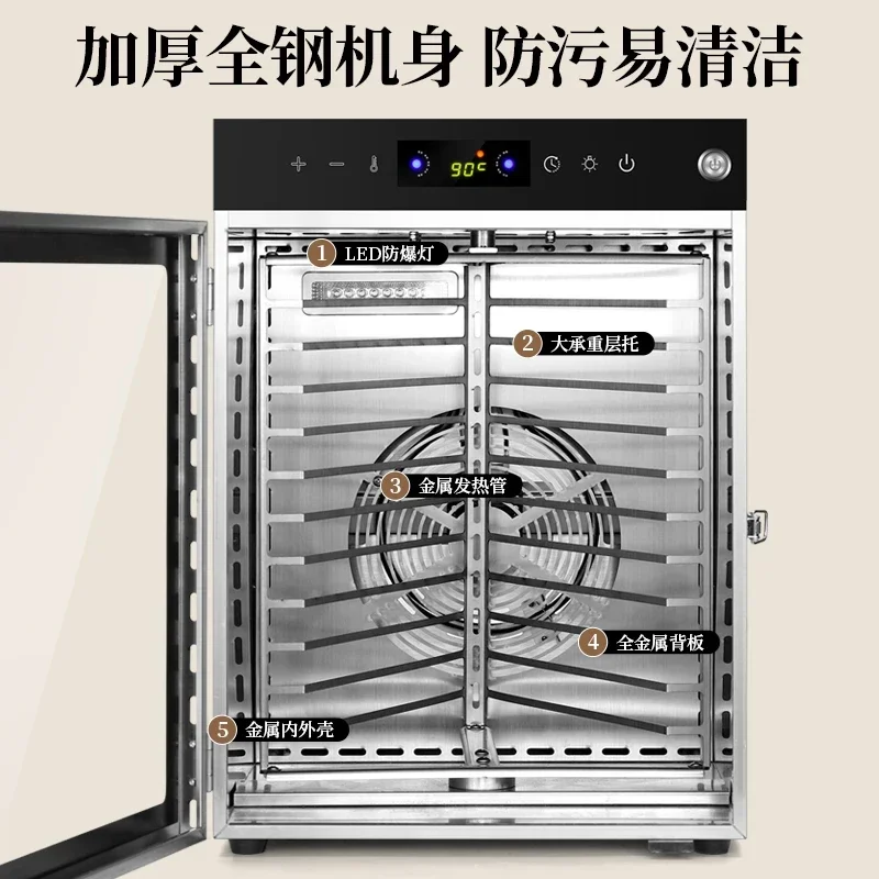 Fruit Dehydrator Beef Jerky 360 ° Rotating Commercial Foodstuff Dryer Vegetable Medicinal Meat Fish and Shrimp Air-Dried Chassis 4