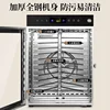 Fruit Dehydrator Beef Jerky 360 ° Rotating Commercial Foodstuff Dryer Vegetable Medicinal Meat Fish and Shrimp Air-Dried Chassis 4