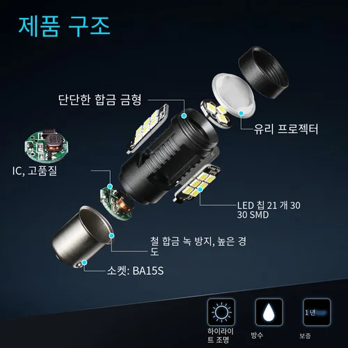 LED 전구, 1156, BA15S, P21 W, BAU15S, py21 W, BAY15D, 2 개, 1157, P21, 5W, 3030SMD 21 개, 자동 램프 전구, 자동차 LED 조명, 12V - 24V 2