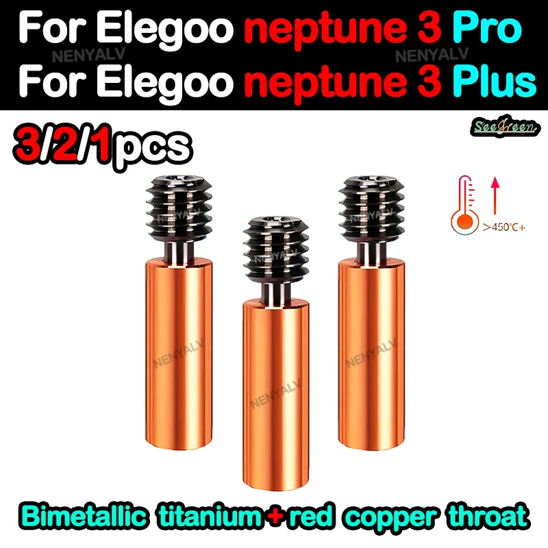 

Bimetal Heatbreak For Neptune 3 Max Titanium Alloy Heat Break Throat 1.75mm Copper Plating Tube For Elegoo neptune 3 pro / plus