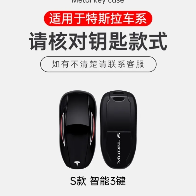 【新品未使用】テスラモデル3/モデルY用キーフォブ テスラリモートキー 2個セット新品未使用テスラモデル3⁄モデルY用キーフォブ テスラ