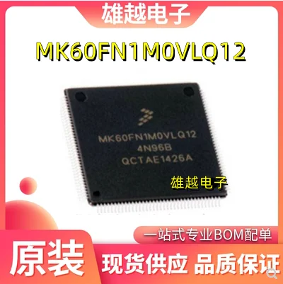 

Free shippingMK60FN1M0VLQ12 LQFP144 MCU 32BitIC 10pcs