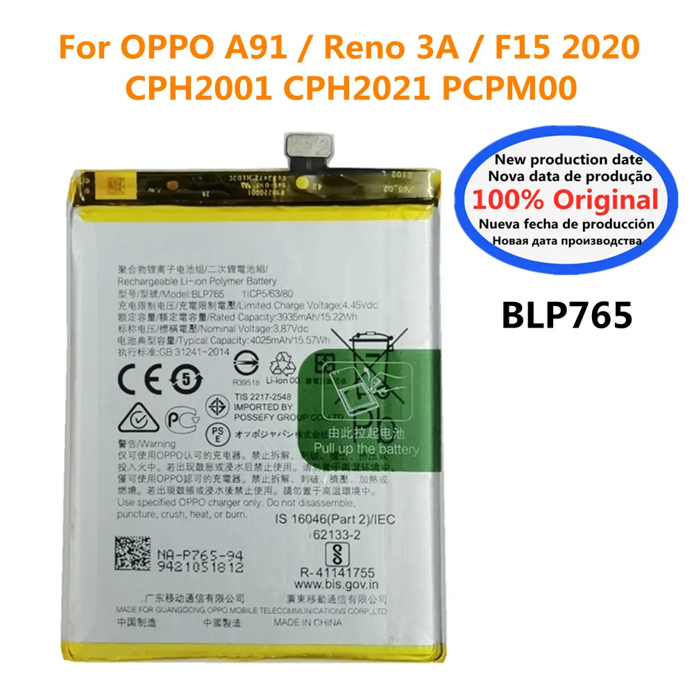 

Новый 100% оригинальный аккумулятор BLP765 4025 мАч для OPPO A91 / Reno 3A / F15 2020 CPH2001 CPH2021 PCPM00, высококачественный аккумулятор для телефона