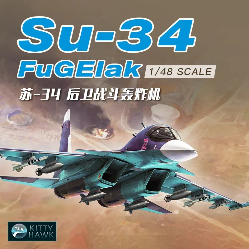 Kitty Hawk Assembled Aircraft Model Kit KH80141 Russian Sukhoi Su-34 Fullback Fighter-Bomber 1/48 Scale