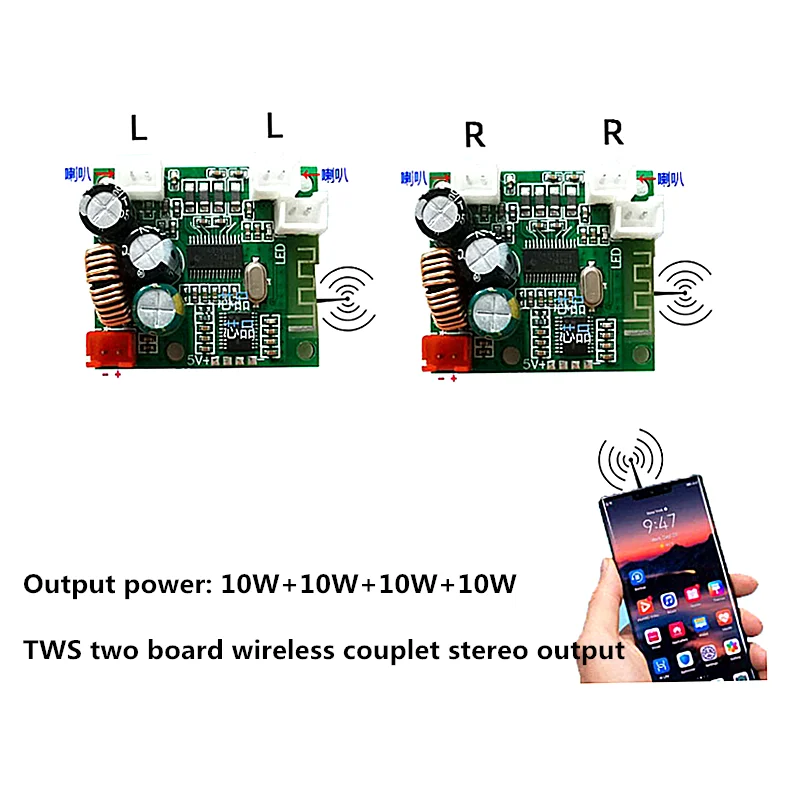 8 в-24 в двойной динамик Bluetooth аудио модуль PCBA 8 евро 10 Вт * 10 Вт Bluetooth Плата усилителя 4 динамика TWS