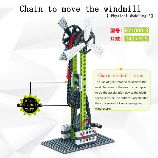KAZI 1000-3 Mechanical Engineering Gear DIY Brick Education Series Movable pulley lever principles 3 shapes can be combined 1