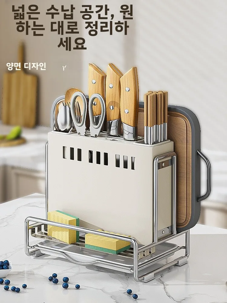 주방 칼꽂이 냄비뚜껑 수저 정리대 벽걸이/조리대 겸용 카본 스틸 도구 선반 신제품 2025년형