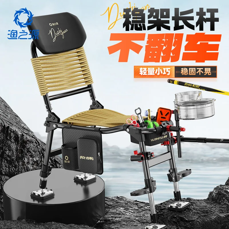 YUZHIYAUN AK Fishing Chair Outdoor Special New Multi-function Portable Folding Seat Small Fishing Chair Knight