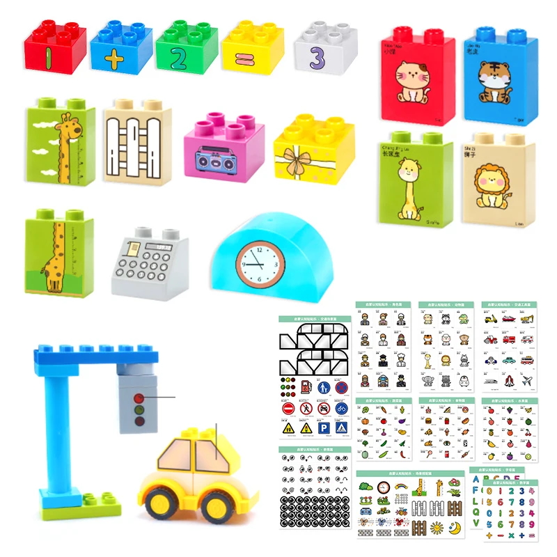 Large Big Building Blocks DIY Creative Stickers Kids Educational Toys ...