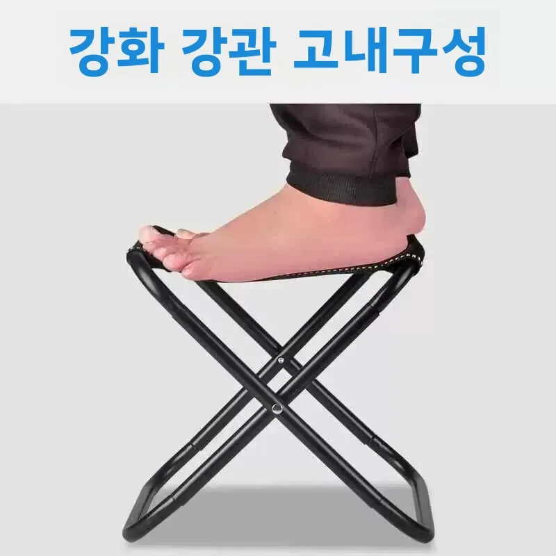 두꺼운 휴대용 낚시 의자 성인 야외 캠핑 여행 경량 접이식 의자 실용적인 유틸리티 소형 벤치