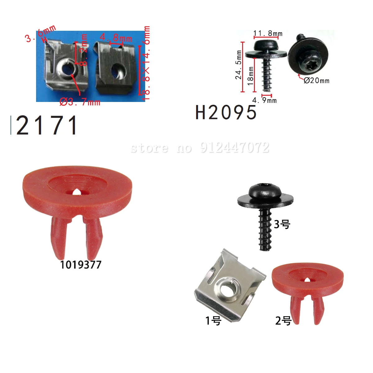 

Engine Under tray Splash guard Clip Screw for Ford Focus Mondeo C Max S Max W715835S300 W715835S-300 1449533 1019377 W708591S424
