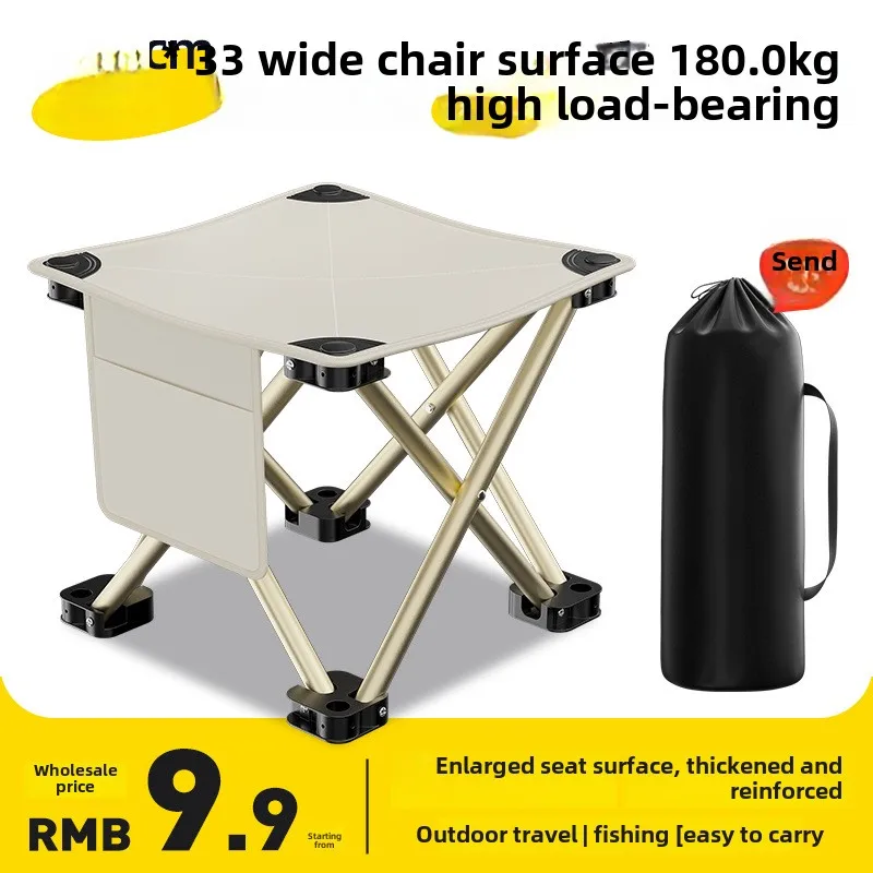 Lightweight, practical, portable folding stool