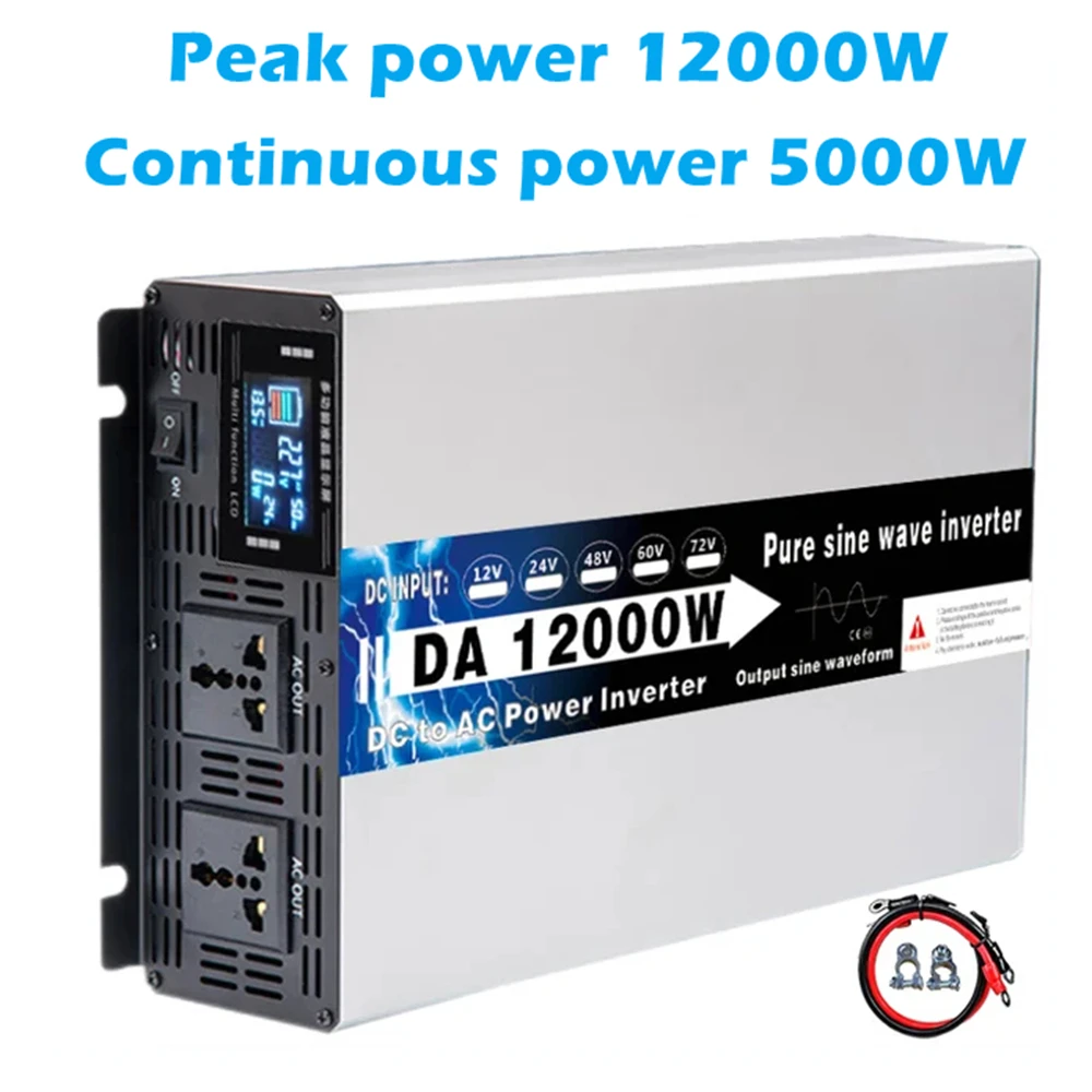12000W 5000W