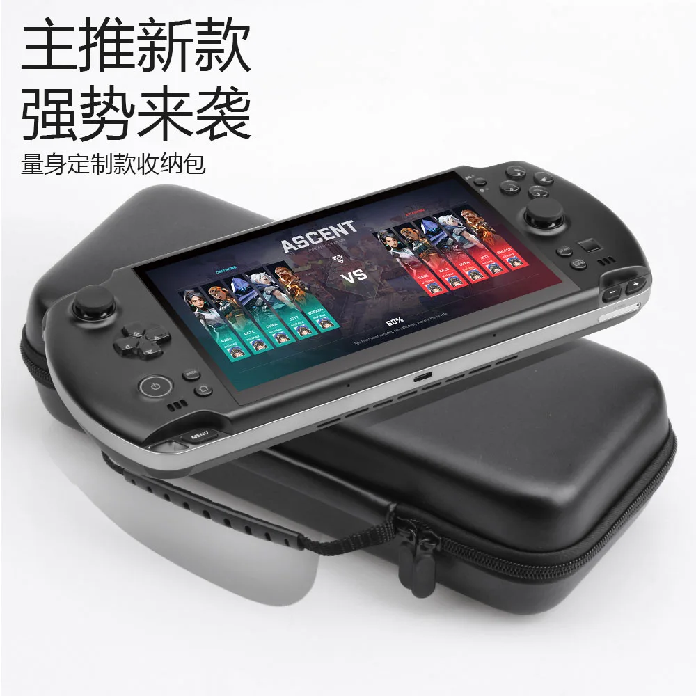 GPD Win5 핸드헬드 보관 가방 방수 방울 방지 휴대용 여행용 가방 게임 콘솔 보호용 하드 쉘
