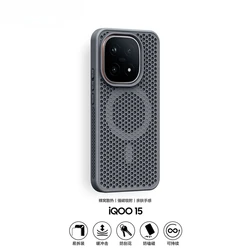 Luxury Honeycomb Cooling Breathable Magnetic Skin - Absorbent Shockproof Phone Case Cover for Vivo iQOO 15 (GRAY)
