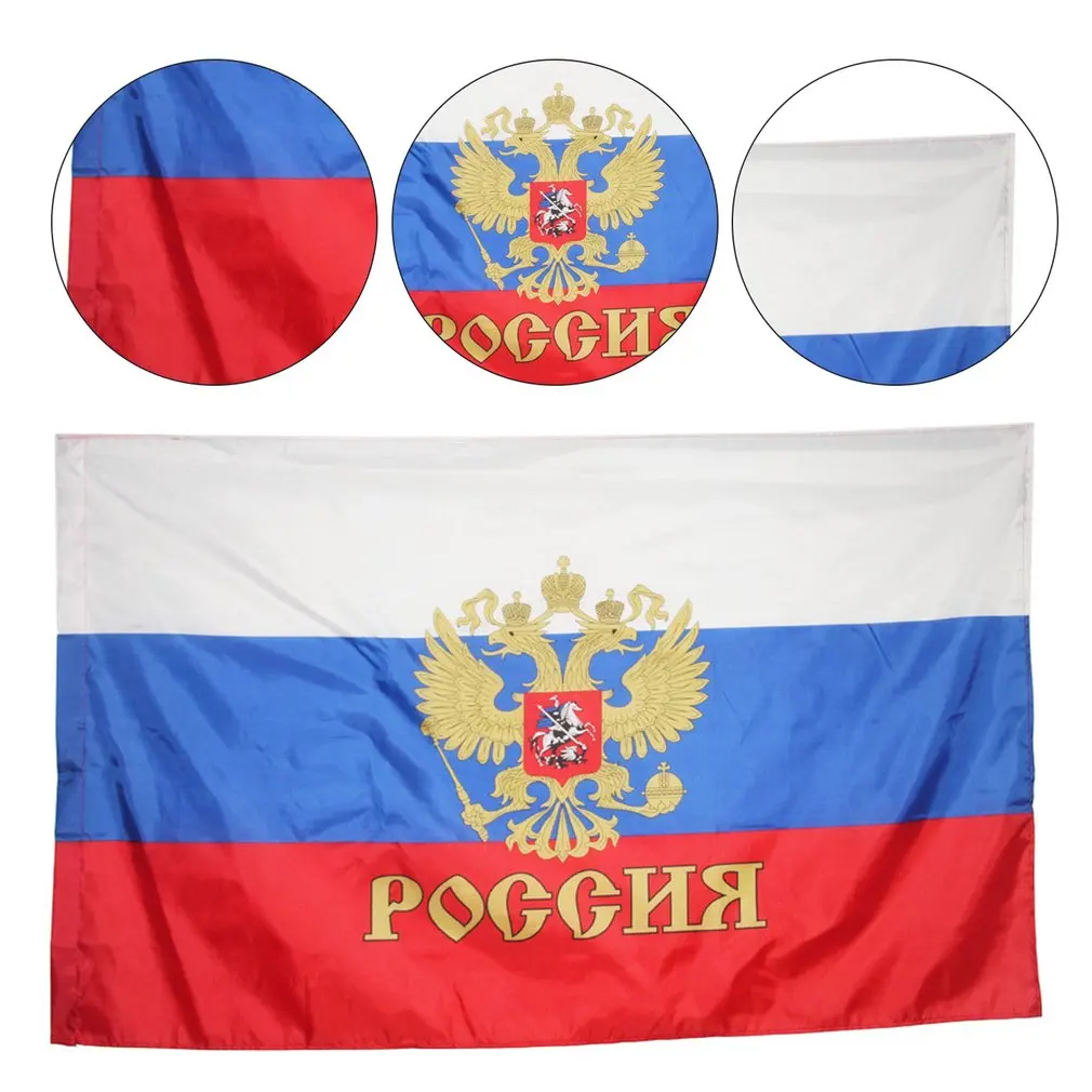 Рисунок 3 - Флаг Российского государственного флага 90*150 см