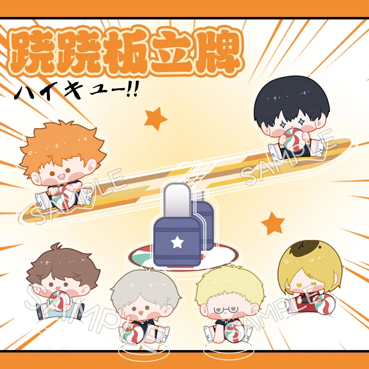 

Аниме Haikyuu! Tobio Kageyama Hinata Shoyo Oikawa Tooru Kozume Kenma Cute Seesaw акриловая модель на подставке Plate мультяшная настольная игрушка