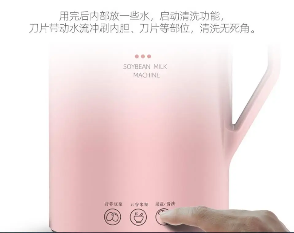 Haofuren household Soymilk maker 0.35L home multi-function soy milk machine juicer 110V soybean milk